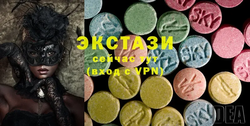 Ecstasy Дубай  Армавир 