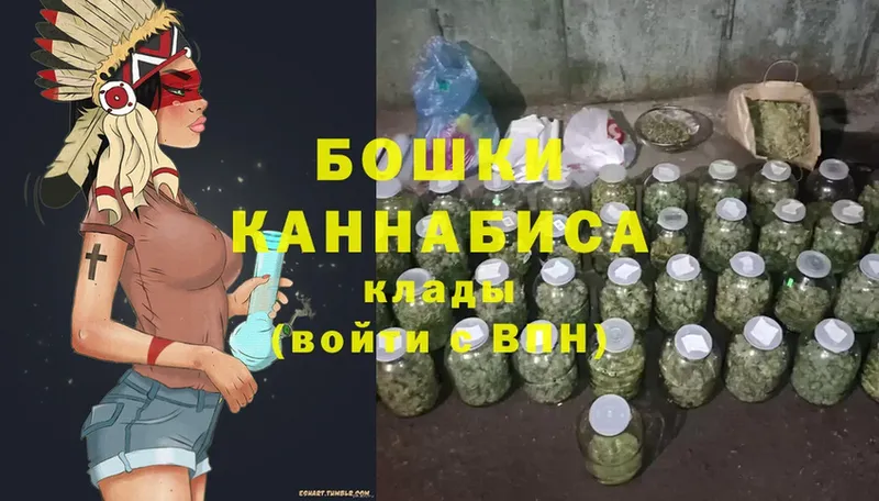 Каннабис Bruce Banner  наркота  Армавир 